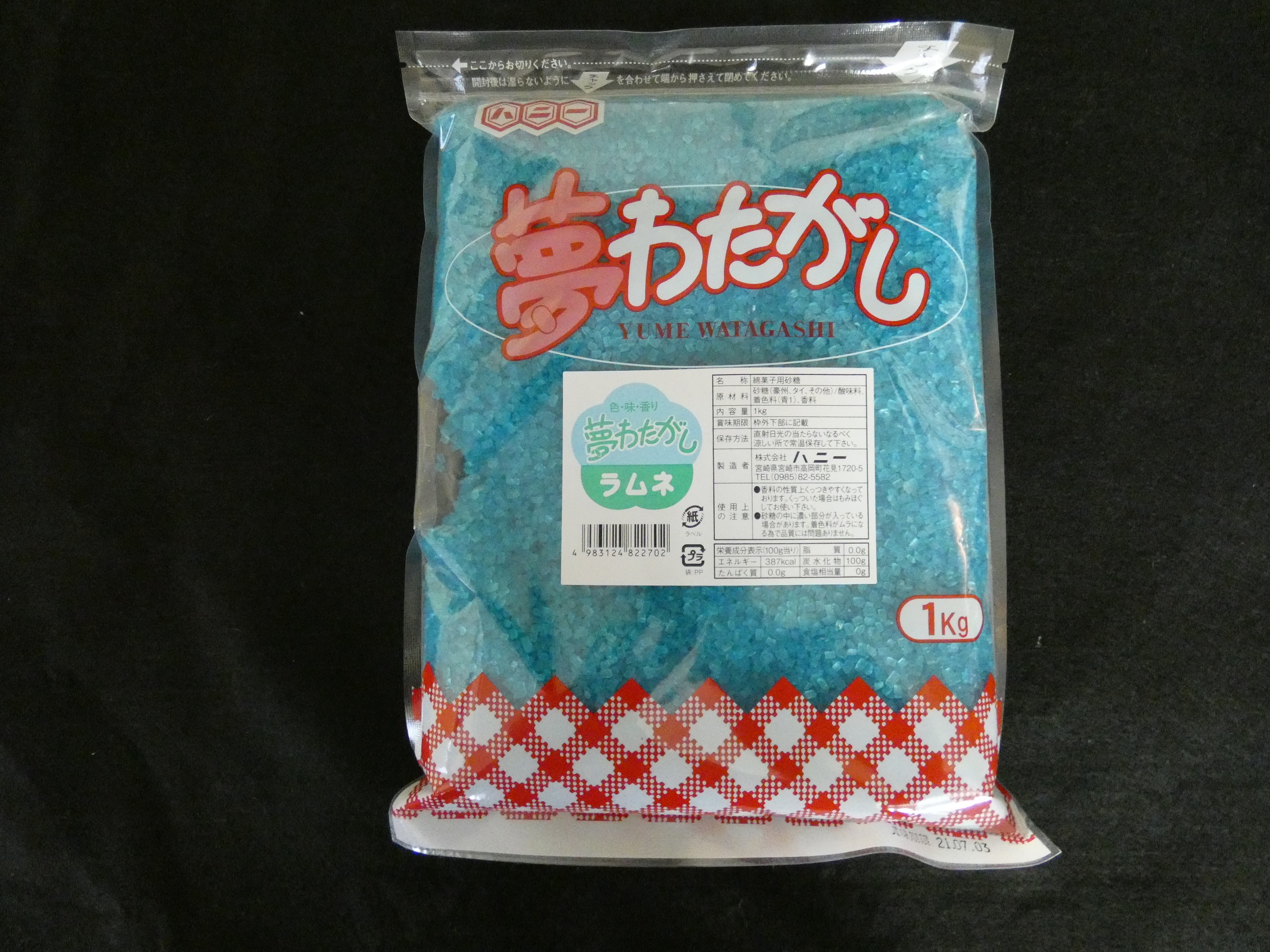 ajitsuki_mango